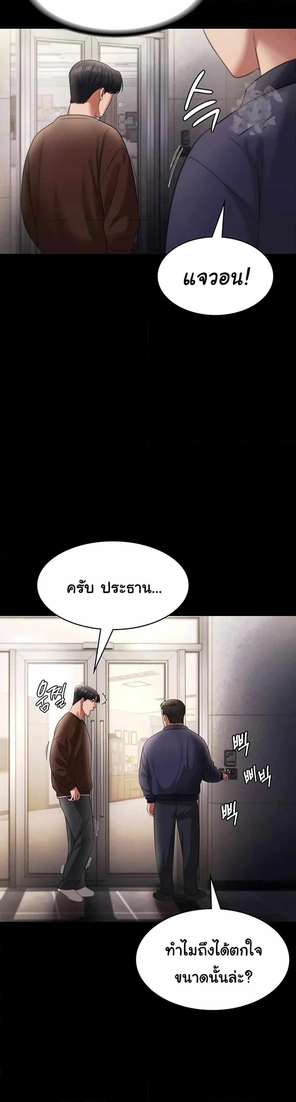 Doujin-Lc- อ่าน โดจิน มังฮวา เกาหลี ญี่ปุ่น จีน แปลไทย The Chairman’s Wife ตอนที่ 1 2 3 4 5 6 7 8 9 10 11 12 13 14 ฟรี ไม่มีโฆษณา อ่าน โดจิน Manhwa เกาหลี ญี่ปุ่น จีน เรามีครบ คัดมาให้เน้นๆ โดจิน 18+ รับประกันความฟินโดย  Doujin Lc