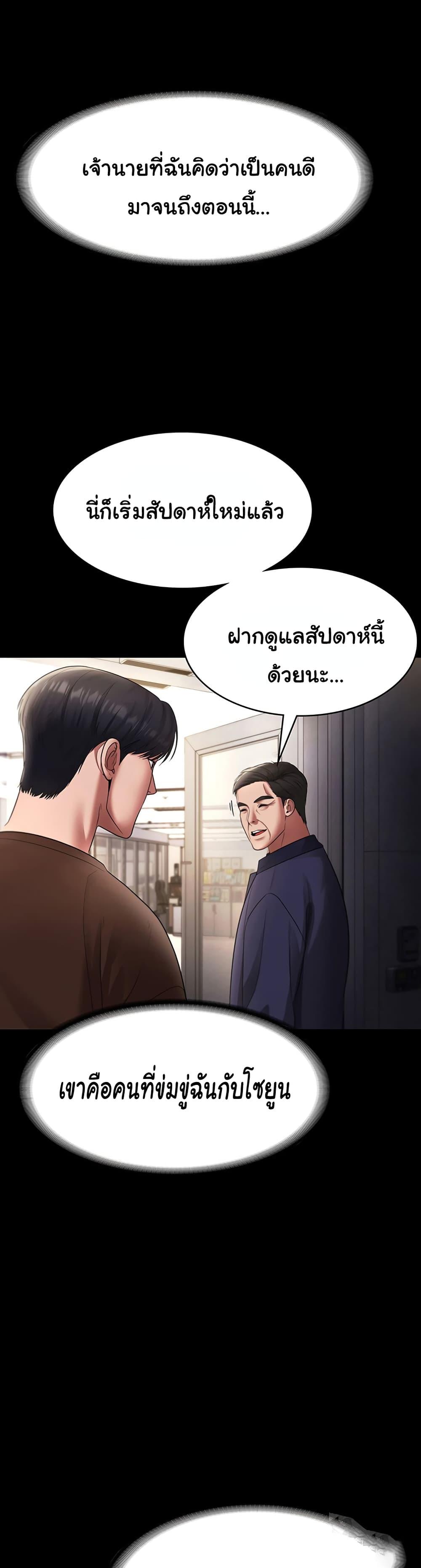 Doujin-Lc- อ่าน โดจิน มังฮวา เกาหลี ญี่ปุ่น จีน แปลไทย The Chairman’s Wife ตอนที่ 1 2 3 4 5 6 7 8 9 10 11 12 13 14 ฟรี ไม่มีโฆษณา อ่าน โดจิน Manhwa เกาหลี ญี่ปุ่น จีน เรามีครบ คัดมาให้เน้นๆ โดจิน 18+ รับประกันความฟินโดย  Doujin Lc