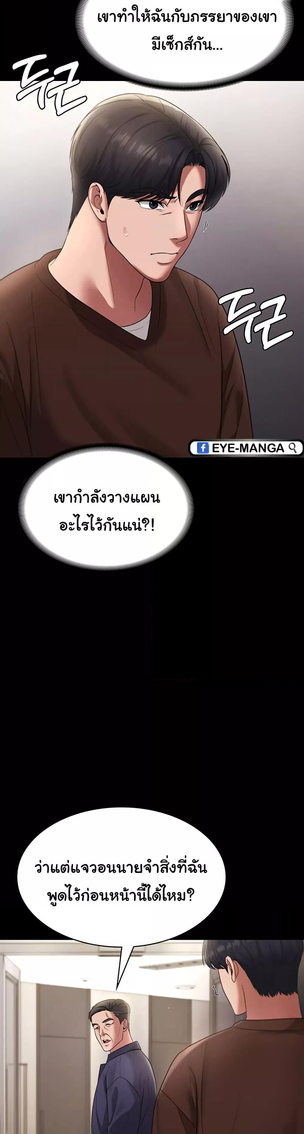 Doujin-Lc- อ่าน โดจิน มังฮวา เกาหลี ญี่ปุ่น จีน แปลไทย The Chairman’s Wife ตอนที่ 1 2 3 4 5 6 7 8 9 10 11 12 13 14 ฟรี ไม่มีโฆษณา อ่าน โดจิน Manhwa เกาหลี ญี่ปุ่น จีน เรามีครบ คัดมาให้เน้นๆ โดจิน 18+ รับประกันความฟินโดย  Doujin Lc
