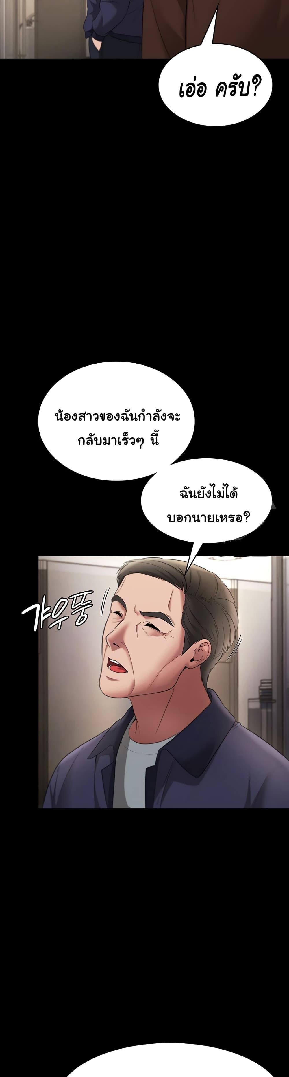 Doujin-Lc- อ่าน โดจิน มังฮวา เกาหลี ญี่ปุ่น จีน แปลไทย The Chairman’s Wife ตอนที่ 1 2 3 4 5 6 7 8 9 10 11 12 13 14 ฟรี ไม่มีโฆษณา อ่าน โดจิน Manhwa เกาหลี ญี่ปุ่น จีน เรามีครบ คัดมาให้เน้นๆ โดจิน 18+ รับประกันความฟินโดย  Doujin Lc