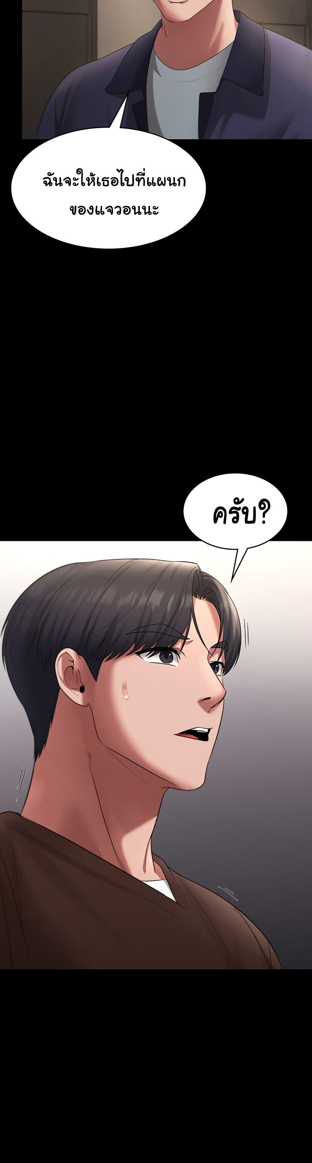 Doujin-Lc- อ่าน โดจิน มังฮวา เกาหลี ญี่ปุ่น จีน แปลไทย The Chairman’s Wife ตอนที่ 1 2 3 4 5 6 7 8 9 10 11 12 13 14 ฟรี ไม่มีโฆษณา อ่าน โดจิน Manhwa เกาหลี ญี่ปุ่น จีน เรามีครบ คัดมาให้เน้นๆ โดจิน 18+ รับประกันความฟินโดย  Doujin Lc