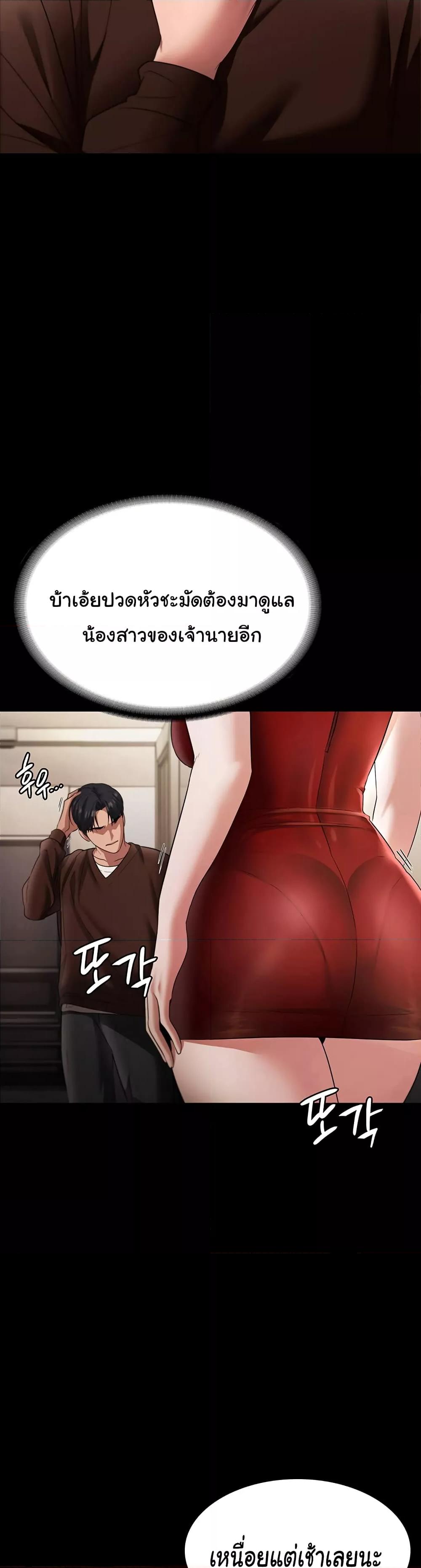 Doujin-Lc- อ่าน โดจิน มังฮวา เกาหลี ญี่ปุ่น จีน แปลไทย The Chairman’s Wife ตอนที่ 1 2 3 4 5 6 7 8 9 10 11 12 13 14 ฟรี ไม่มีโฆษณา อ่าน โดจิน Manhwa เกาหลี ญี่ปุ่น จีน เรามีครบ คัดมาให้เน้นๆ โดจิน 18+ รับประกันความฟินโดย  Doujin Lc