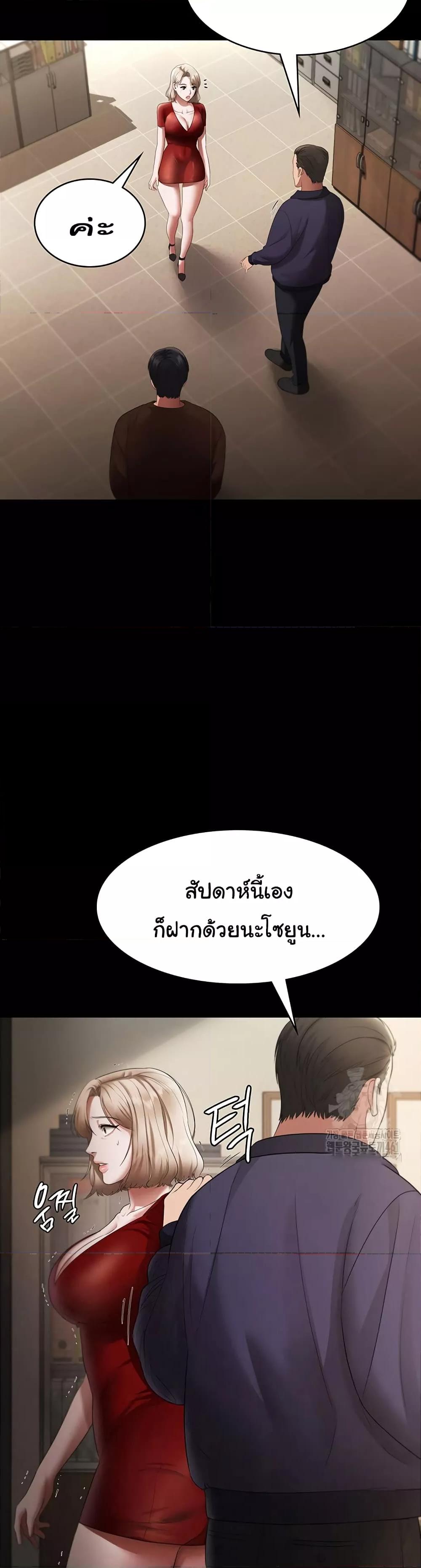 Doujin-Lc- อ่าน โดจิน มังฮวา เกาหลี ญี่ปุ่น จีน แปลไทย The Chairman’s Wife ตอนที่ 1 2 3 4 5 6 7 8 9 10 11 12 13 14 ฟรี ไม่มีโฆษณา อ่าน โดจิน Manhwa เกาหลี ญี่ปุ่น จีน เรามีครบ คัดมาให้เน้นๆ โดจิน 18+ รับประกันความฟินโดย  Doujin Lc