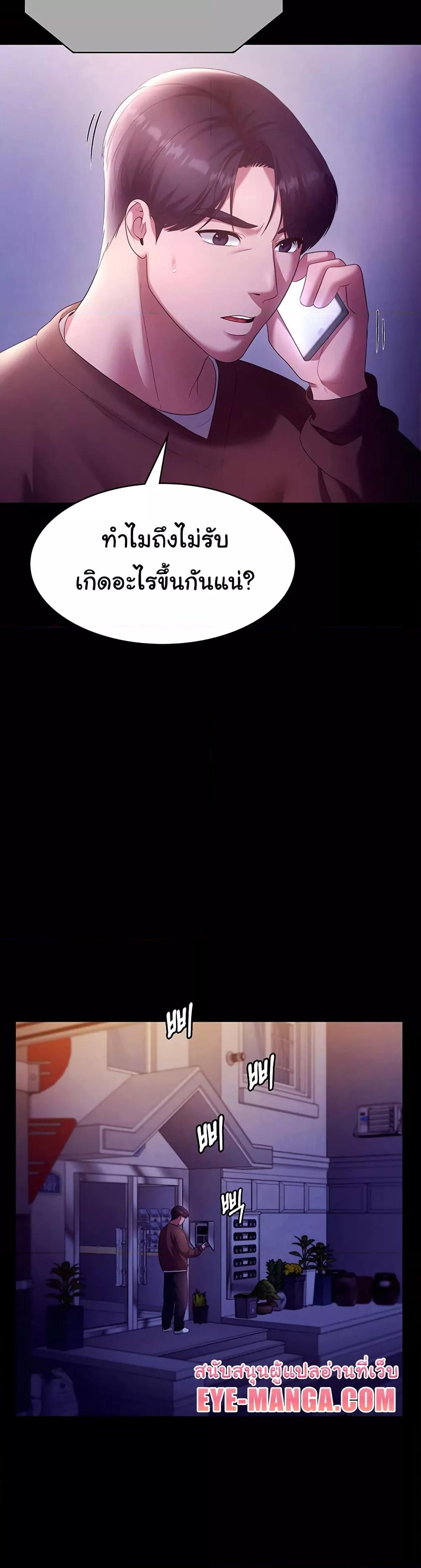 Doujin-Lc- อ่าน โดจิน มังฮวา เกาหลี ญี่ปุ่น จีน แปลไทย The Chairman’s Wife ตอนที่ 1 2 3 4 5 6 7 8 9 10 11 12 13 14 ฟรี ไม่มีโฆษณา อ่าน โดจิน Manhwa เกาหลี ญี่ปุ่น จีน เรามีครบ คัดมาให้เน้นๆ โดจิน 18+ รับประกันความฟินโดย  Doujin Lc
