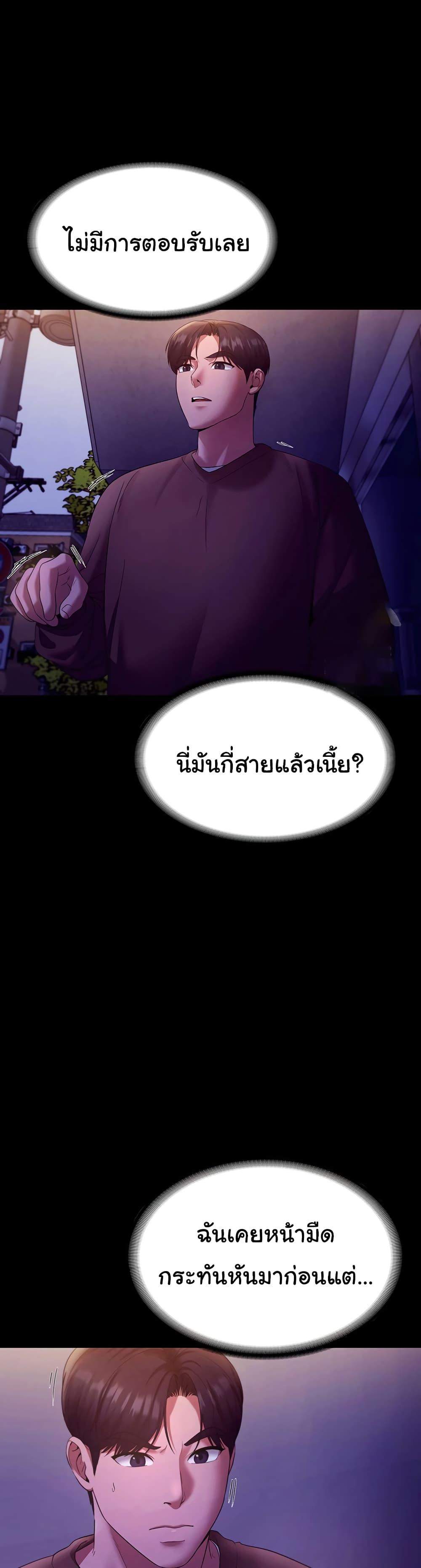 Doujin-Lc- อ่าน โดจิน มังฮวา เกาหลี ญี่ปุ่น จีน แปลไทย The Chairman’s Wife ตอนที่ 1 2 3 4 5 6 7 8 9 10 11 12 13 14 ฟรี ไม่มีโฆษณา อ่าน โดจิน Manhwa เกาหลี ญี่ปุ่น จีน เรามีครบ คัดมาให้เน้นๆ โดจิน 18+ รับประกันความฟินโดย  Doujin Lc