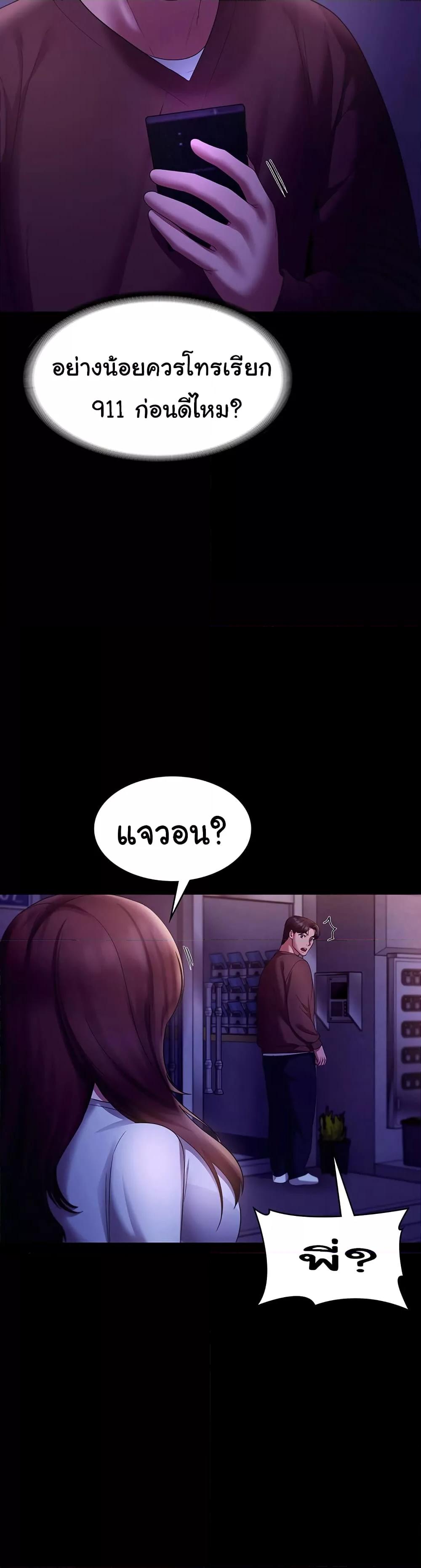 Doujin-Lc- อ่าน โดจิน มังฮวา เกาหลี ญี่ปุ่น จีน แปลไทย The Chairman’s Wife ตอนที่ 1 2 3 4 5 6 7 8 9 10 11 12 13 14 ฟรี ไม่มีโฆษณา อ่าน โดจิน Manhwa เกาหลี ญี่ปุ่น จีน เรามีครบ คัดมาให้เน้นๆ โดจิน 18+ รับประกันความฟินโดย  Doujin Lc