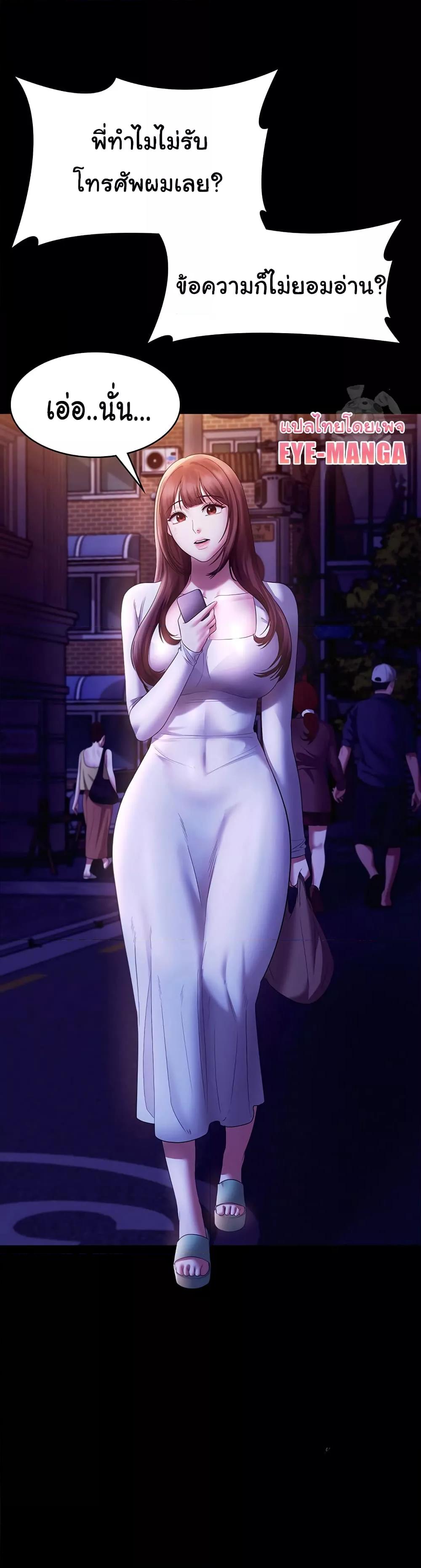 Doujin-Lc- อ่าน โดจิน มังฮวา เกาหลี ญี่ปุ่น จีน แปลไทย The Chairman’s Wife ตอนที่ 1 2 3 4 5 6 7 8 9 10 11 12 13 14 ฟรี ไม่มีโฆษณา อ่าน โดจิน Manhwa เกาหลี ญี่ปุ่น จีน เรามีครบ คัดมาให้เน้นๆ โดจิน 18+ รับประกันความฟินโดย  Doujin Lc