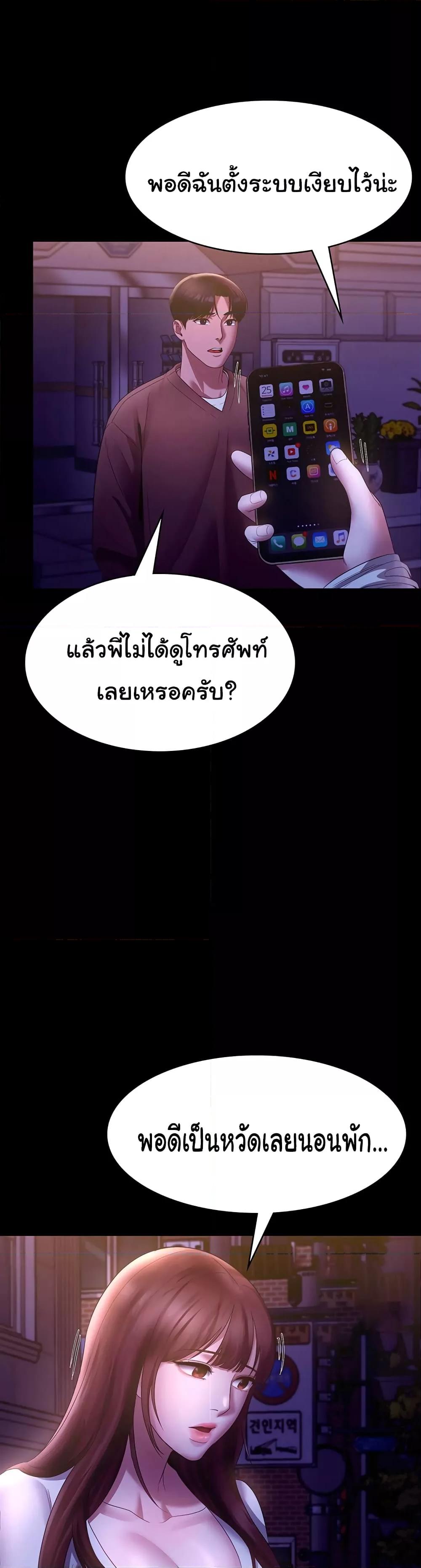 Doujin-Lc- อ่าน โดจิน มังฮวา เกาหลี ญี่ปุ่น จีน แปลไทย The Chairman’s Wife ตอนที่ 1 2 3 4 5 6 7 8 9 10 11 12 13 14 ฟรี ไม่มีโฆษณา อ่าน โดจิน Manhwa เกาหลี ญี่ปุ่น จีน เรามีครบ คัดมาให้เน้นๆ โดจิน 18+ รับประกันความฟินโดย  Doujin Lc