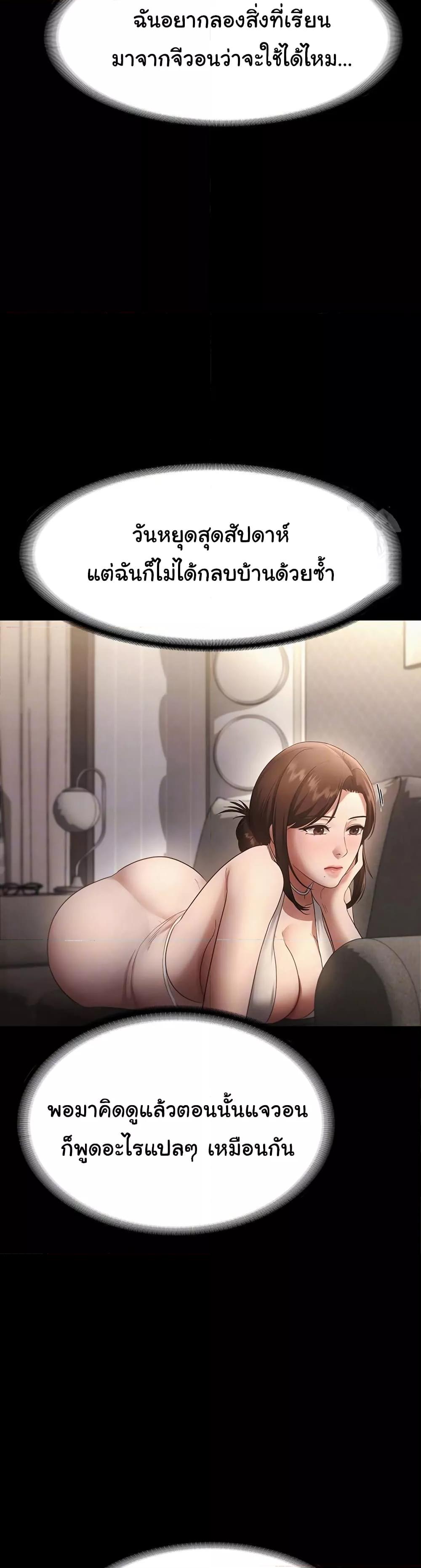 Doujin-Lc- อ่าน โดจิน มังฮวา เกาหลี ญี่ปุ่น จีน แปลไทย The Chairman’s Wife ตอนที่ 1 2 3 4 5 6 7 8 9 10 11 12 13 14 ฟรี ไม่มีโฆษณา อ่าน โดจิน Manhwa เกาหลี ญี่ปุ่น จีน เรามีครบ คัดมาให้เน้นๆ โดจิน 18+ รับประกันความฟินโดย  Doujin Lc