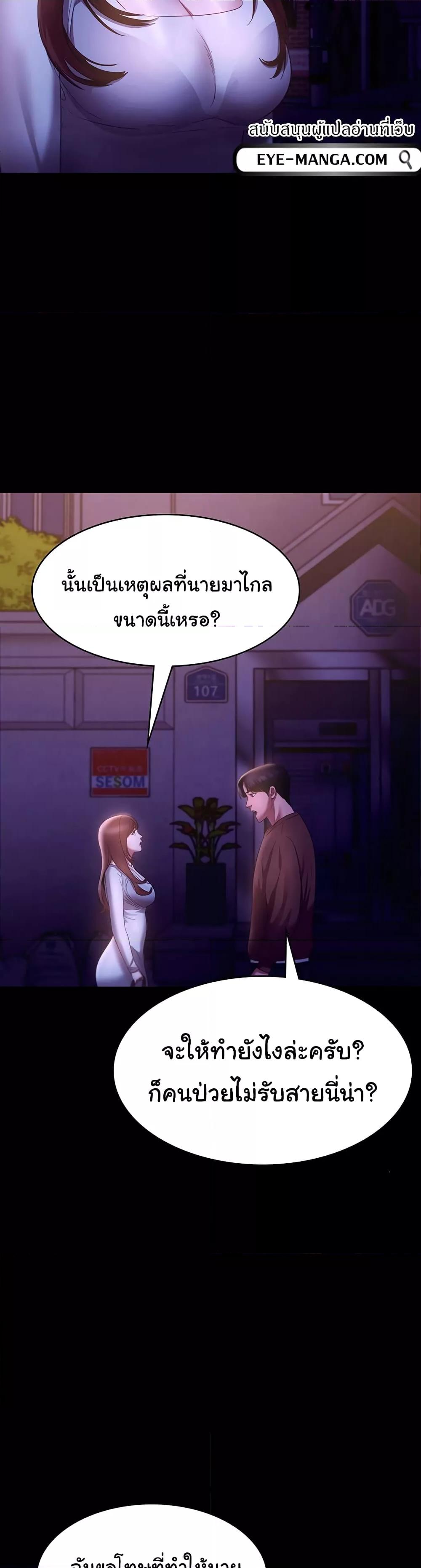 Doujin-Lc- อ่าน โดจิน มังฮวา เกาหลี ญี่ปุ่น จีน แปลไทย The Chairman’s Wife ตอนที่ 1 2 3 4 5 6 7 8 9 10 11 12 13 14 ฟรี ไม่มีโฆษณา อ่าน โดจิน Manhwa เกาหลี ญี่ปุ่น จีน เรามีครบ คัดมาให้เน้นๆ โดจิน 18+ รับประกันความฟินโดย  Doujin Lc
