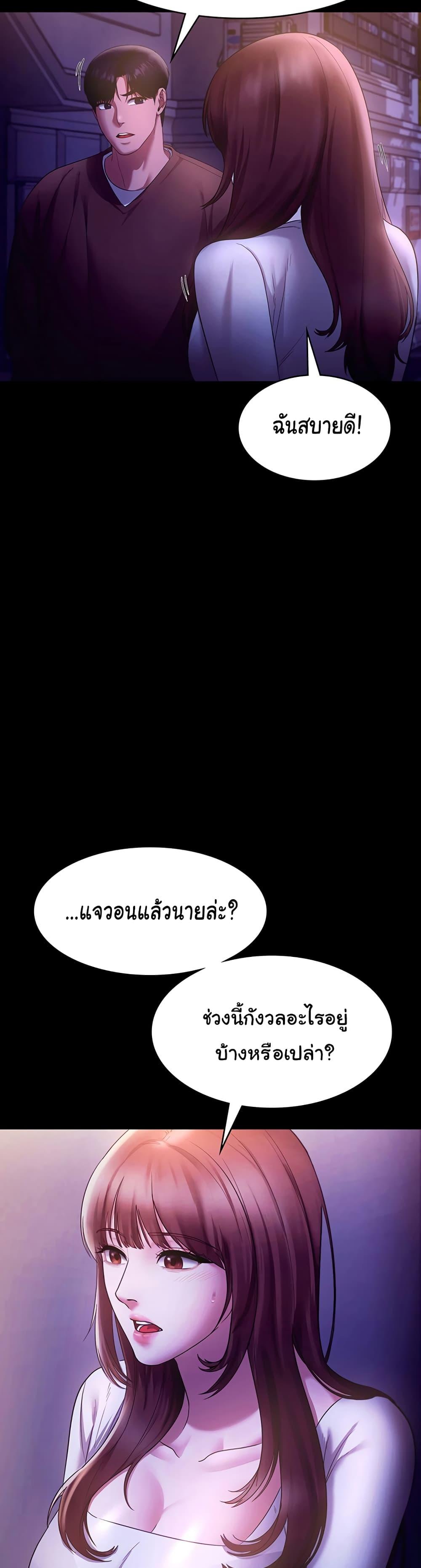 Doujin-Lc- อ่าน โดจิน มังฮวา เกาหลี ญี่ปุ่น จีน แปลไทย The Chairman’s Wife ตอนที่ 1 2 3 4 5 6 7 8 9 10 11 12 13 14 ฟรี ไม่มีโฆษณา อ่าน โดจิน Manhwa เกาหลี ญี่ปุ่น จีน เรามีครบ คัดมาให้เน้นๆ โดจิน 18+ รับประกันความฟินโดย  Doujin Lc