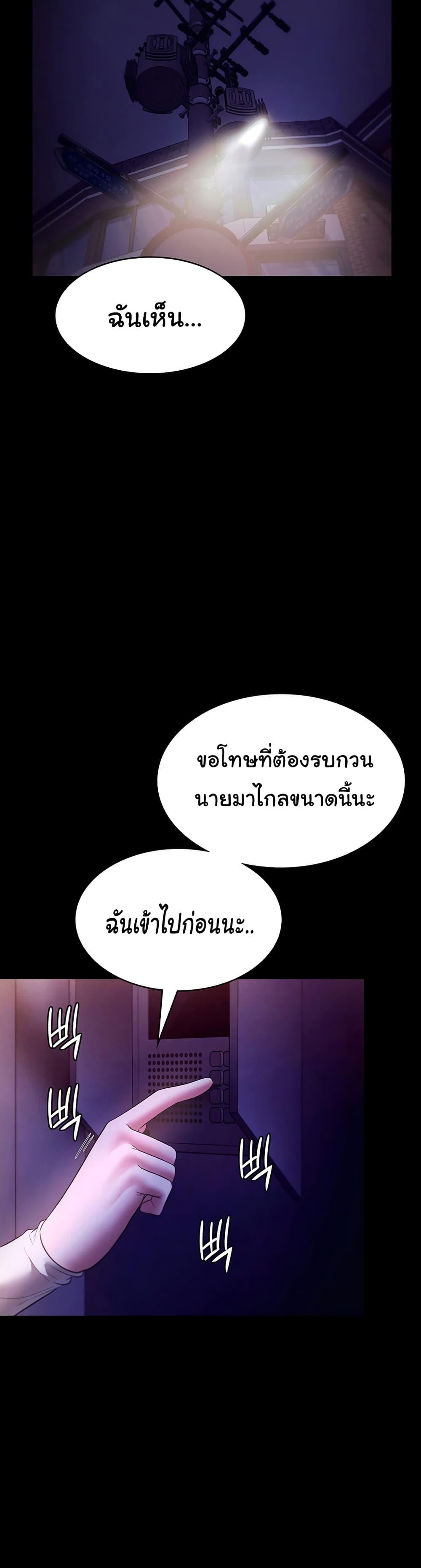 Doujin-Lc- อ่าน โดจิน มังฮวา เกาหลี ญี่ปุ่น จีน แปลไทย The Chairman’s Wife ตอนที่ 1 2 3 4 5 6 7 8 9 10 11 12 13 14 ฟรี ไม่มีโฆษณา อ่าน โดจิน Manhwa เกาหลี ญี่ปุ่น จีน เรามีครบ คัดมาให้เน้นๆ โดจิน 18+ รับประกันความฟินโดย  Doujin Lc