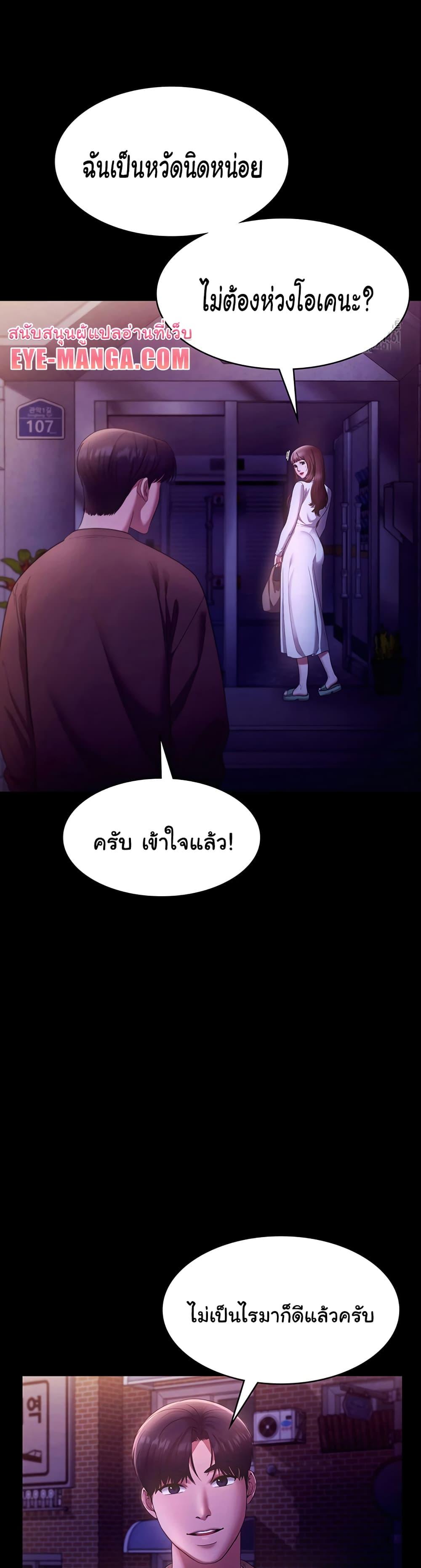 Doujin-Lc- อ่าน โดจิน มังฮวา เกาหลี ญี่ปุ่น จีน แปลไทย The Chairman’s Wife ตอนที่ 1 2 3 4 5 6 7 8 9 10 11 12 13 14 ฟรี ไม่มีโฆษณา อ่าน โดจิน Manhwa เกาหลี ญี่ปุ่น จีน เรามีครบ คัดมาให้เน้นๆ โดจิน 18+ รับประกันความฟินโดย  Doujin Lc