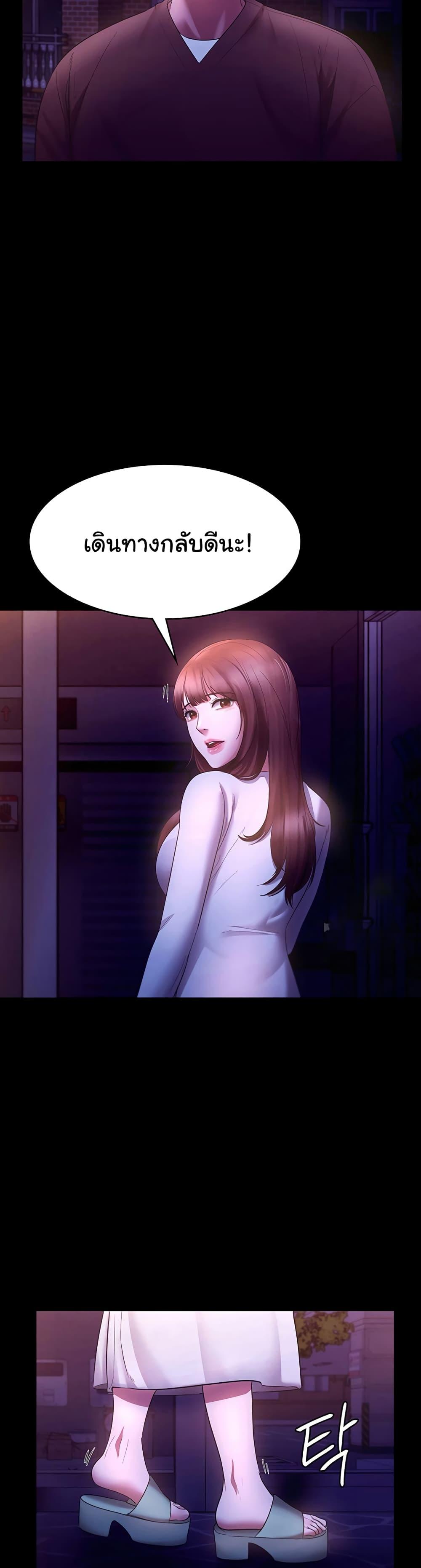Doujin-Lc- อ่าน โดจิน มังฮวา เกาหลี ญี่ปุ่น จีน แปลไทย The Chairman’s Wife ตอนที่ 1 2 3 4 5 6 7 8 9 10 11 12 13 14 ฟรี ไม่มีโฆษณา อ่าน โดจิน Manhwa เกาหลี ญี่ปุ่น จีน เรามีครบ คัดมาให้เน้นๆ โดจิน 18+ รับประกันความฟินโดย  Doujin Lc