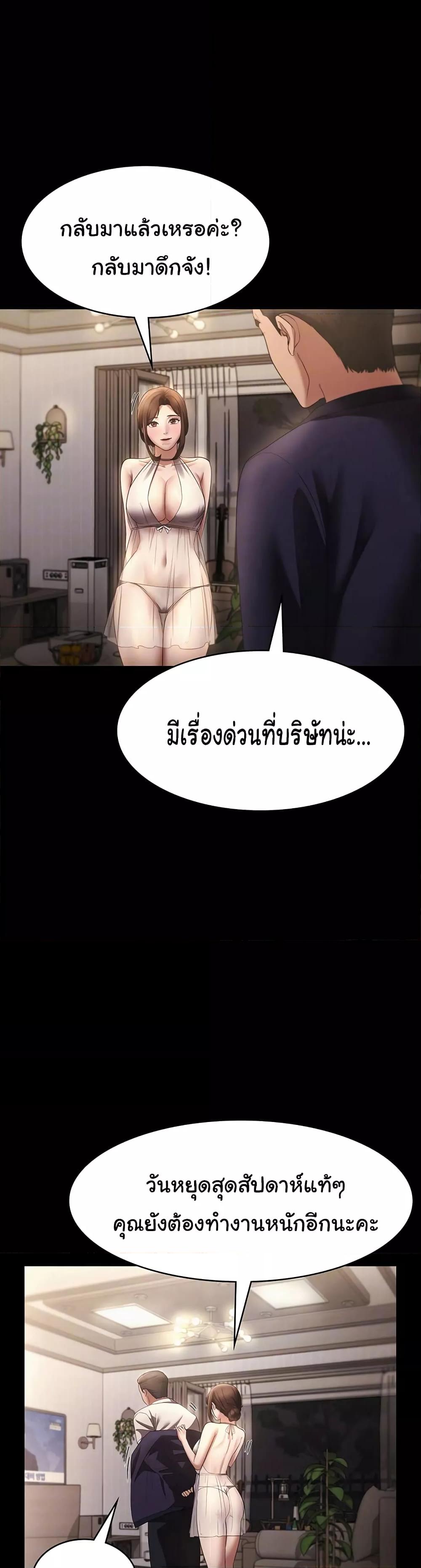 Doujin-Lc- อ่าน โดจิน มังฮวา เกาหลี ญี่ปุ่น จีน แปลไทย The Chairman’s Wife ตอนที่ 1 2 3 4 5 6 7 8 9 10 11 12 13 14 ฟรี ไม่มีโฆษณา อ่าน โดจิน Manhwa เกาหลี ญี่ปุ่น จีน เรามีครบ คัดมาให้เน้นๆ โดจิน 18+ รับประกันความฟินโดย  Doujin Lc