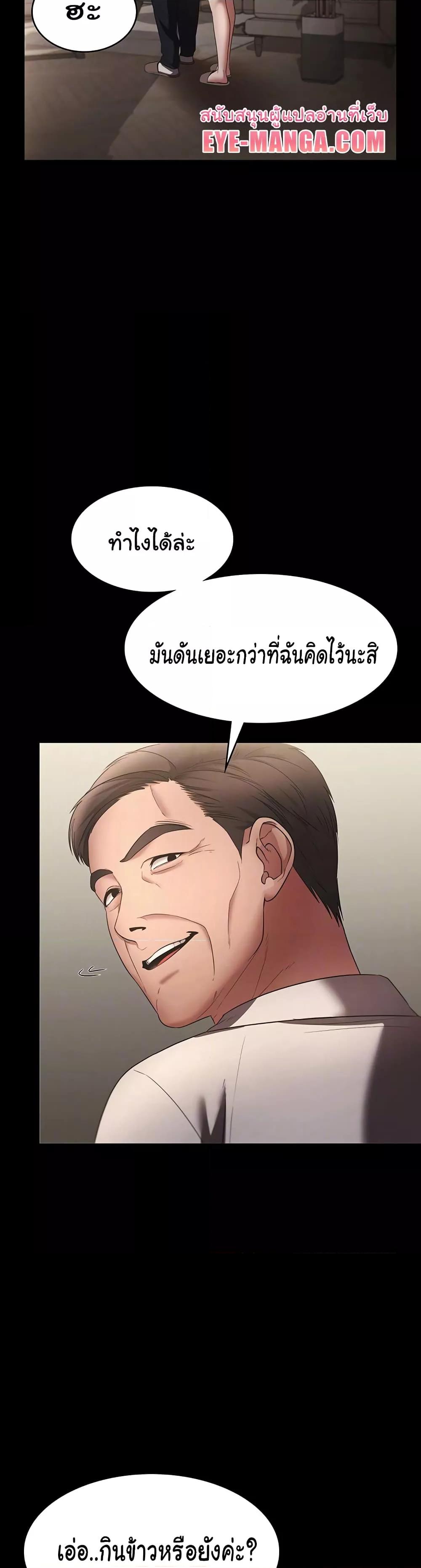 Doujin-Lc- อ่าน โดจิน มังฮวา เกาหลี ญี่ปุ่น จีน แปลไทย The Chairman’s Wife ตอนที่ 1 2 3 4 5 6 7 8 9 10 11 12 13 14 ฟรี ไม่มีโฆษณา อ่าน โดจิน Manhwa เกาหลี ญี่ปุ่น จีน เรามีครบ คัดมาให้เน้นๆ โดจิน 18+ รับประกันความฟินโดย  Doujin Lc