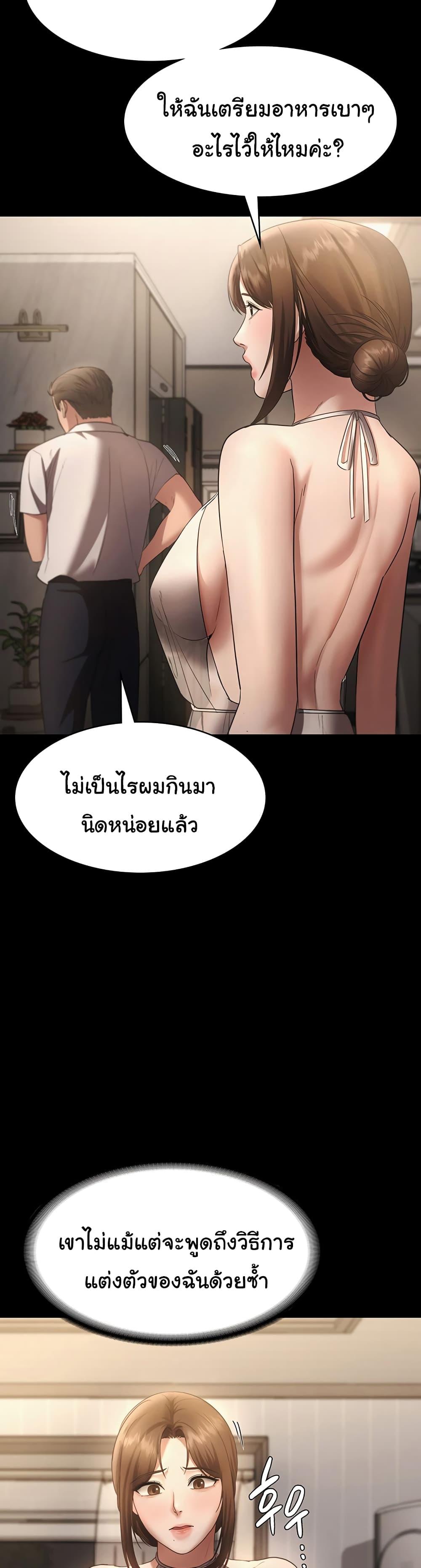 Doujin-Lc- อ่าน โดจิน มังฮวา เกาหลี ญี่ปุ่น จีน แปลไทย The Chairman’s Wife ตอนที่ 1 2 3 4 5 6 7 8 9 10 11 12 13 14 ฟรี ไม่มีโฆษณา อ่าน โดจิน Manhwa เกาหลี ญี่ปุ่น จีน เรามีครบ คัดมาให้เน้นๆ โดจิน 18+ รับประกันความฟินโดย  Doujin Lc