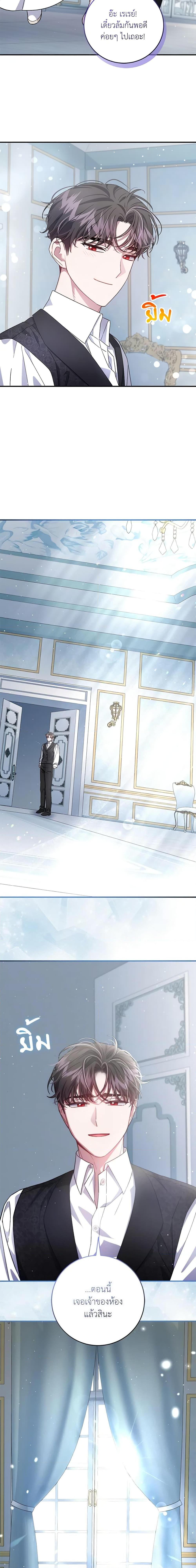 Manga-lc-com อ่านมังงะ อ่านการ์ตูน ออนไลน์ ฟรี I Became the Stepmother of an Irrevocable Dark Family ตอนที่ 1 2 3 4 5 6 7 8 9 10 11 12 13 14 ฟรี ไม่มีโฆษณา Manga-lc - อ่าน มังงะ อ่าน การ์ตูน ออนไลน์ อ่านมังงะ ฟรี