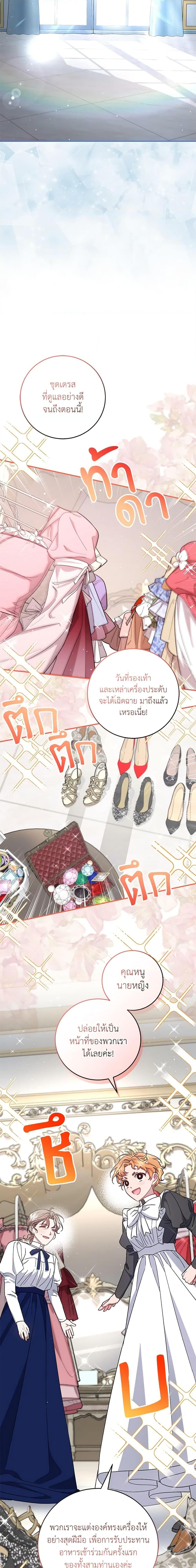 Manga-lc-com อ่านมังงะ อ่านการ์ตูน ออนไลน์ ฟรี I Became the Stepmother of an Irrevocable Dark Family ตอนที่ 1 2 3 4 5 6 7 8 9 10 11 12 13 14 ฟรี ไม่มีโฆษณา Manga-lc - อ่าน มังงะ อ่าน การ์ตูน ออนไลน์ อ่านมังงะ ฟรี