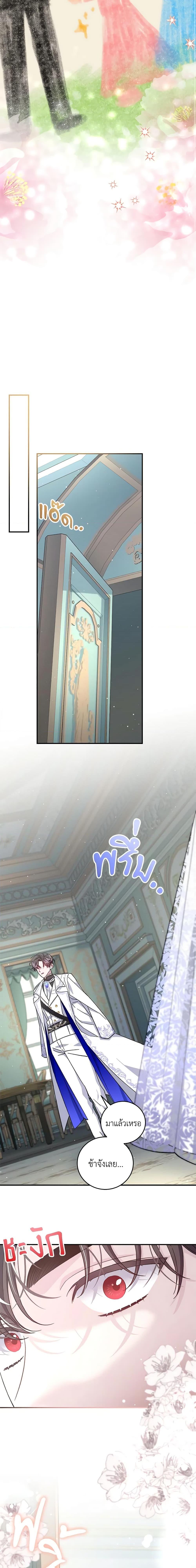 Manga-lc-com อ่านมังงะ อ่านการ์ตูน ออนไลน์ ฟรี I Became the Stepmother of an Irrevocable Dark Family ตอนที่ 1 2 3 4 5 6 7 8 9 10 11 12 13 14 ฟรี ไม่มีโฆษณา Manga-lc - อ่าน มังงะ อ่าน การ์ตูน ออนไลน์ อ่านมังงะ ฟรี