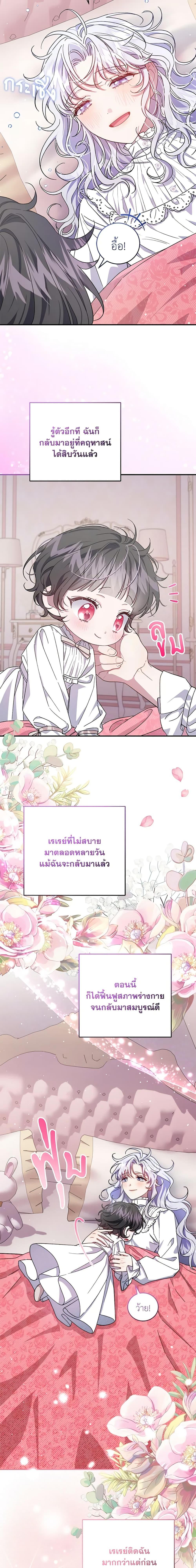 Manga-lc-com อ่านมังงะ อ่านการ์ตูน ออนไลน์ ฟรี I Became the Stepmother of an Irrevocable Dark Family ตอนที่ 1 2 3 4 5 6 7 8 9 10 11 12 13 14 ฟรี ไม่มีโฆษณา Manga-lc - อ่าน มังงะ อ่าน การ์ตูน ออนไลน์ อ่านมังงะ ฟรี