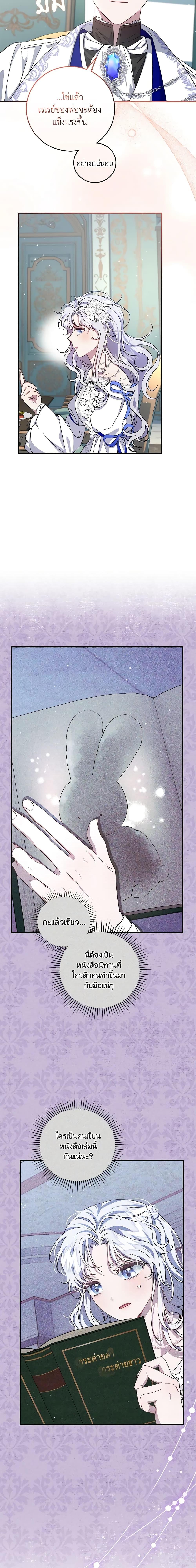 Manga-lc-com อ่านมังงะ อ่านการ์ตูน ออนไลน์ ฟรี I Became the Stepmother of an Irrevocable Dark Family ตอนที่ 1 2 3 4 5 6 7 8 9 10 11 12 13 14 ฟรี ไม่มีโฆษณา Manga-lc - อ่าน มังงะ อ่าน การ์ตูน ออนไลน์ อ่านมังงะ ฟรี