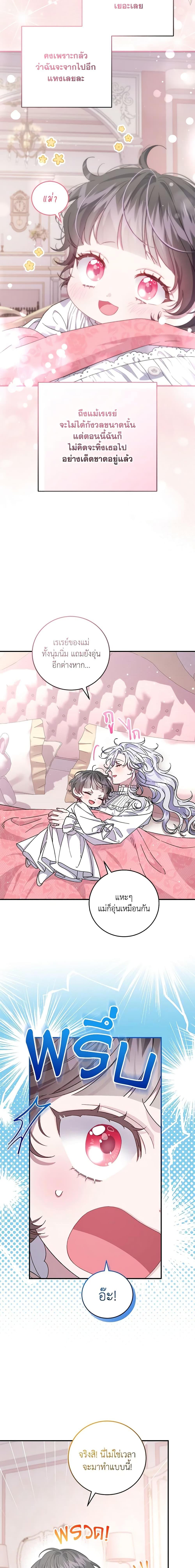 Manga-lc-com อ่านมังงะ อ่านการ์ตูน ออนไลน์ ฟรี I Became the Stepmother of an Irrevocable Dark Family ตอนที่ 1 2 3 4 5 6 7 8 9 10 11 12 13 14 ฟรี ไม่มีโฆษณา Manga-lc - อ่าน มังงะ อ่าน การ์ตูน ออนไลน์ อ่านมังงะ ฟรี