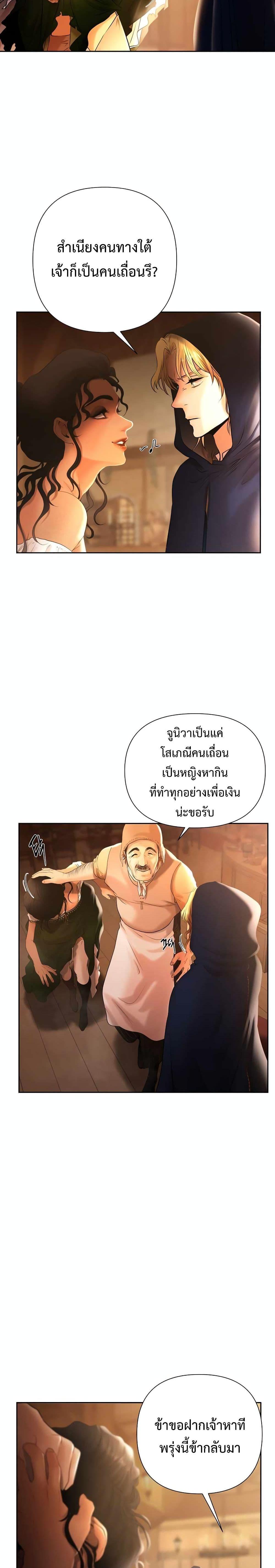 Manga-lc-com อ่านมังงะ อ่านการ์ตูน ออนไลน์ ฟรี Barbarian Quest ตอนที่ 1 2 3 4 5 6 7 8 9 10 11 12 13 14 ฟรี ไม่มีโฆษณา Manga-lc - อ่าน มังงะ อ่าน การ์ตูน ออนไลน์ อ่านมังงะ ฟรี