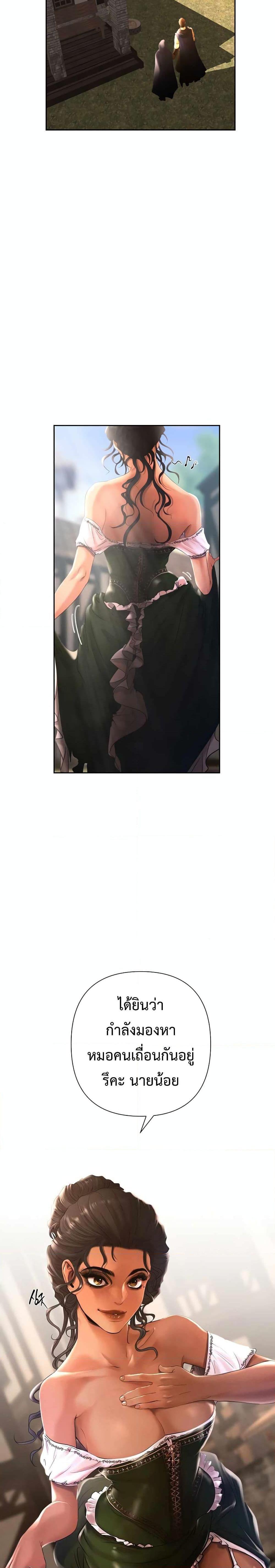 Manga-lc-com อ่านมังงะ อ่านการ์ตูน ออนไลน์ ฟรี Barbarian Quest ตอนที่ 1 2 3 4 5 6 7 8 9 10 11 12 13 14 ฟรี ไม่มีโฆษณา Manga-lc - อ่าน มังงะ อ่าน การ์ตูน ออนไลน์ อ่านมังงะ ฟรี