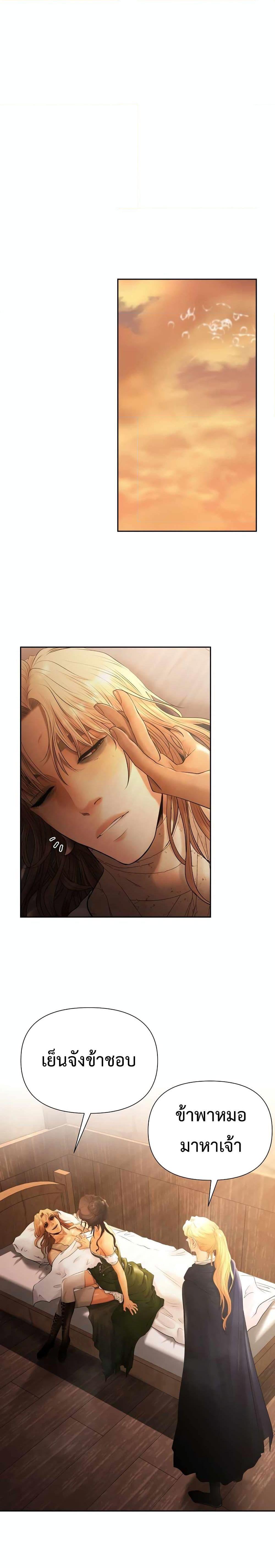 Manga-lc-com อ่านมังงะ อ่านการ์ตูน ออนไลน์ ฟรี Barbarian Quest ตอนที่ 1 2 3 4 5 6 7 8 9 10 11 12 13 14 ฟรี ไม่มีโฆษณา Manga-lc - อ่าน มังงะ อ่าน การ์ตูน ออนไลน์ อ่านมังงะ ฟรี