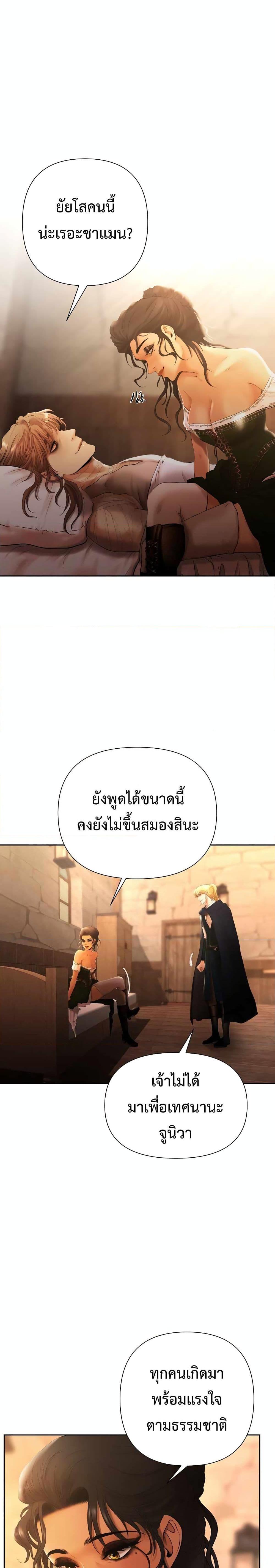 Manga-lc-com อ่านมังงะ อ่านการ์ตูน ออนไลน์ ฟรี Barbarian Quest ตอนที่ 1 2 3 4 5 6 7 8 9 10 11 12 13 14 ฟรี ไม่มีโฆษณา Manga-lc - อ่าน มังงะ อ่าน การ์ตูน ออนไลน์ อ่านมังงะ ฟรี