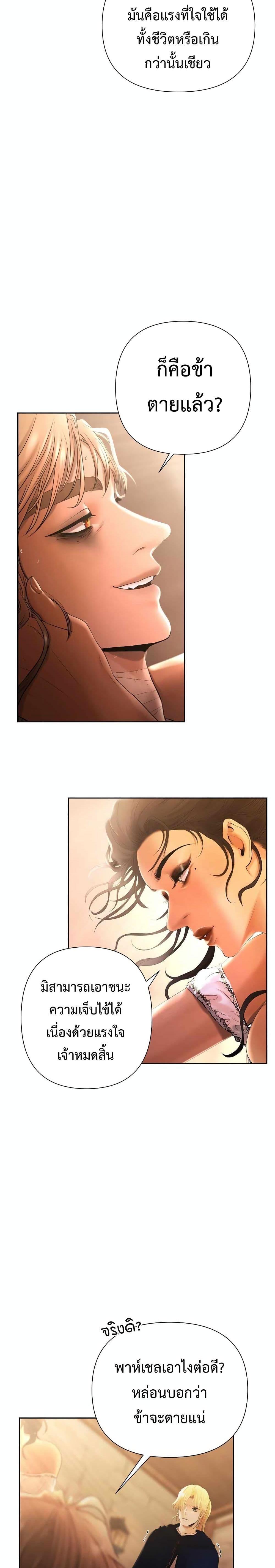 Manga-lc-com อ่านมังงะ อ่านการ์ตูน ออนไลน์ ฟรี Barbarian Quest ตอนที่ 1 2 3 4 5 6 7 8 9 10 11 12 13 14 ฟรี ไม่มีโฆษณา Manga-lc - อ่าน มังงะ อ่าน การ์ตูน ออนไลน์ อ่านมังงะ ฟรี