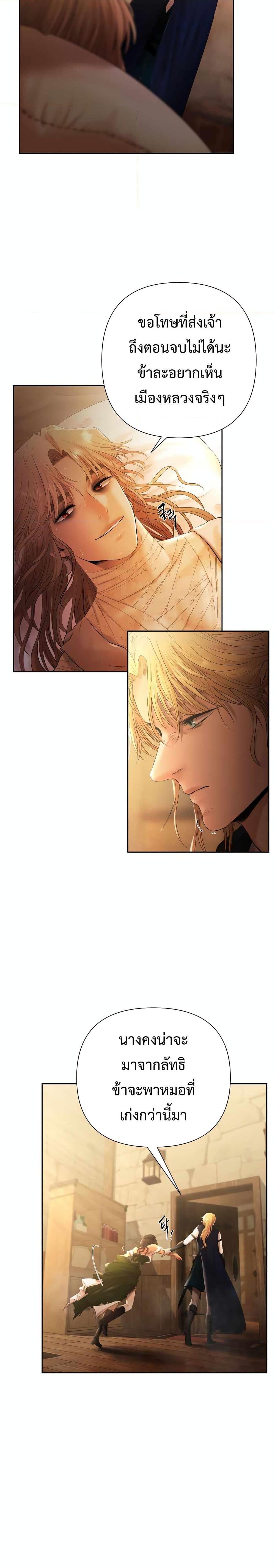 Manga-lc-com อ่านมังงะ อ่านการ์ตูน ออนไลน์ ฟรี Barbarian Quest ตอนที่ 1 2 3 4 5 6 7 8 9 10 11 12 13 14 ฟรี ไม่มีโฆษณา Manga-lc - อ่าน มังงะ อ่าน การ์ตูน ออนไลน์ อ่านมังงะ ฟรี