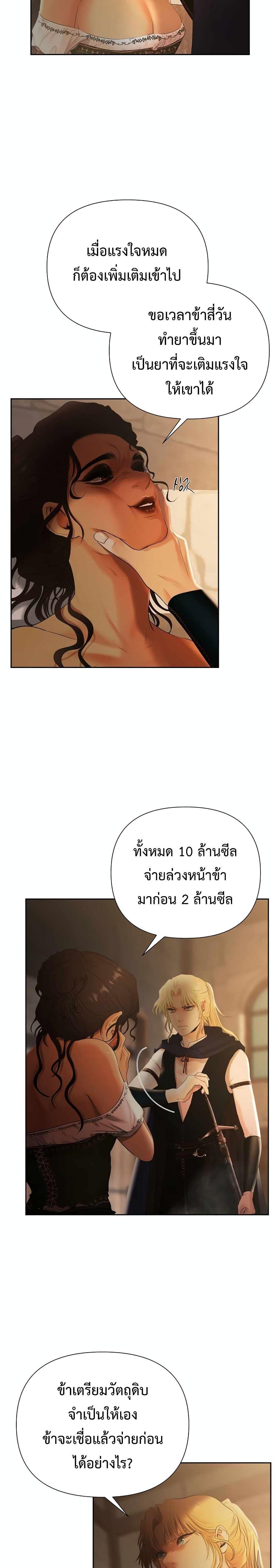 Manga-lc-com อ่านมังงะ อ่านการ์ตูน ออนไลน์ ฟรี Barbarian Quest ตอนที่ 1 2 3 4 5 6 7 8 9 10 11 12 13 14 ฟรี ไม่มีโฆษณา Manga-lc - อ่าน มังงะ อ่าน การ์ตูน ออนไลน์ อ่านมังงะ ฟรี