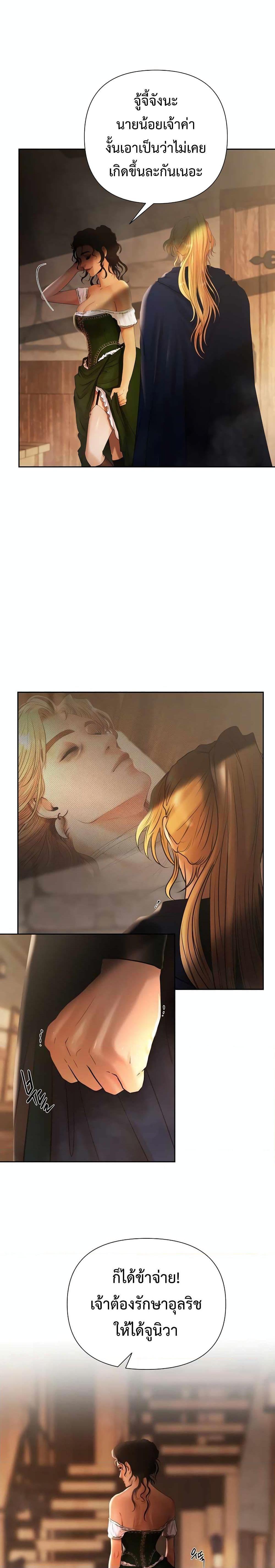 Manga-lc-com อ่านมังงะ อ่านการ์ตูน ออนไลน์ ฟรี Barbarian Quest ตอนที่ 1 2 3 4 5 6 7 8 9 10 11 12 13 14 ฟรี ไม่มีโฆษณา Manga-lc - อ่าน มังงะ อ่าน การ์ตูน ออนไลน์ อ่านมังงะ ฟรี