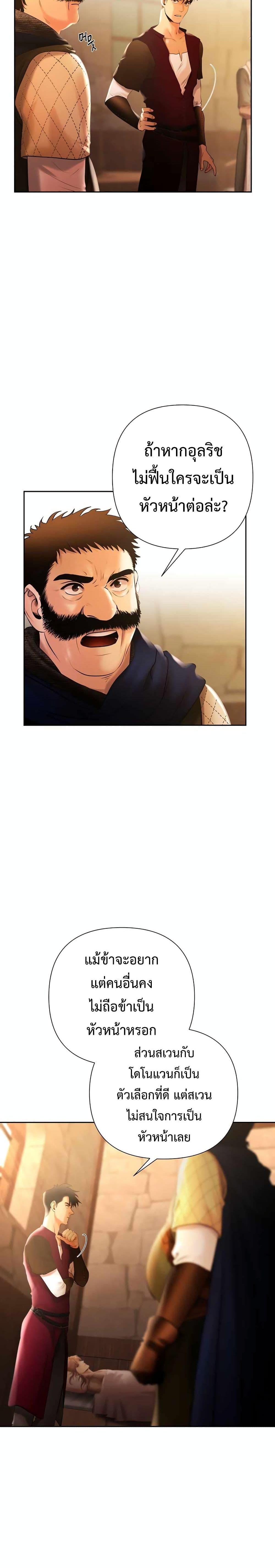 Manga-lc-com อ่านมังงะ อ่านการ์ตูน ออนไลน์ ฟรี Barbarian Quest ตอนที่ 1 2 3 4 5 6 7 8 9 10 11 12 13 14 ฟรี ไม่มีโฆษณา Manga-lc - อ่าน มังงะ อ่าน การ์ตูน ออนไลน์ อ่านมังงะ ฟรี