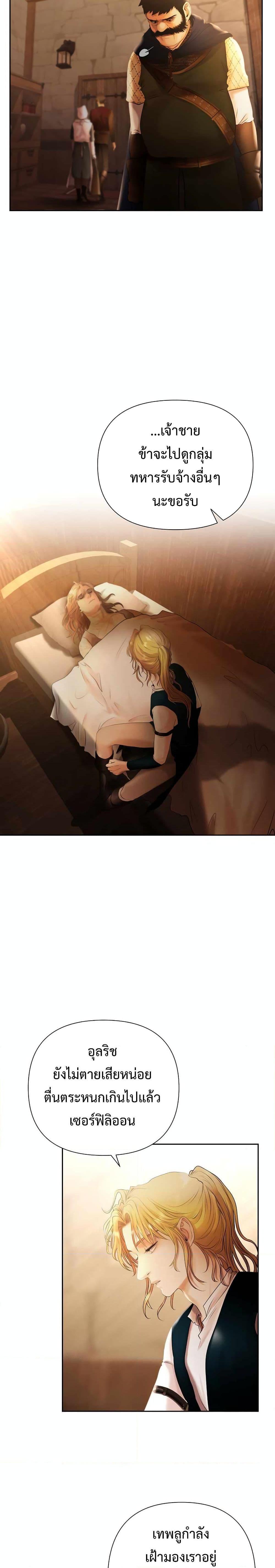 Manga-lc-com อ่านมังงะ อ่านการ์ตูน ออนไลน์ ฟรี Barbarian Quest ตอนที่ 1 2 3 4 5 6 7 8 9 10 11 12 13 14 ฟรี ไม่มีโฆษณา Manga-lc - อ่าน มังงะ อ่าน การ์ตูน ออนไลน์ อ่านมังงะ ฟรี