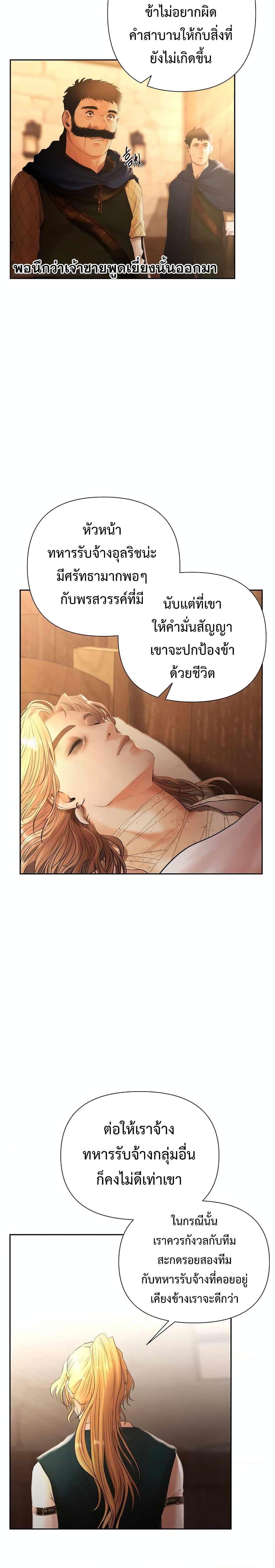 Manga-lc-com อ่านมังงะ อ่านการ์ตูน ออนไลน์ ฟรี Barbarian Quest ตอนที่ 1 2 3 4 5 6 7 8 9 10 11 12 13 14 ฟรี ไม่มีโฆษณา Manga-lc - อ่าน มังงะ อ่าน การ์ตูน ออนไลน์ อ่านมังงะ ฟรี