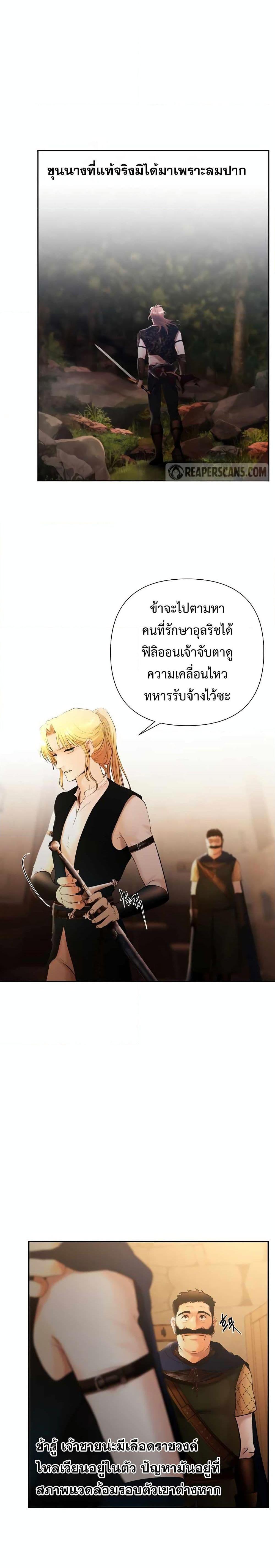 Manga-lc-com อ่านมังงะ อ่านการ์ตูน ออนไลน์ ฟรี Barbarian Quest ตอนที่ 1 2 3 4 5 6 7 8 9 10 11 12 13 14 ฟรี ไม่มีโฆษณา Manga-lc - อ่าน มังงะ อ่าน การ์ตูน ออนไลน์ อ่านมังงะ ฟรี