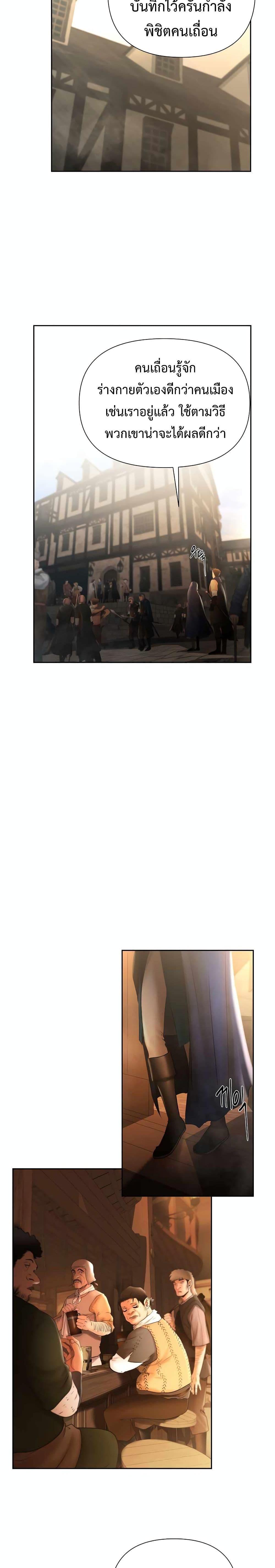 Manga-lc-com อ่านมังงะ อ่านการ์ตูน ออนไลน์ ฟรี Barbarian Quest ตอนที่ 1 2 3 4 5 6 7 8 9 10 11 12 13 14 ฟรี ไม่มีโฆษณา Manga-lc - อ่าน มังงะ อ่าน การ์ตูน ออนไลน์ อ่านมังงะ ฟรี