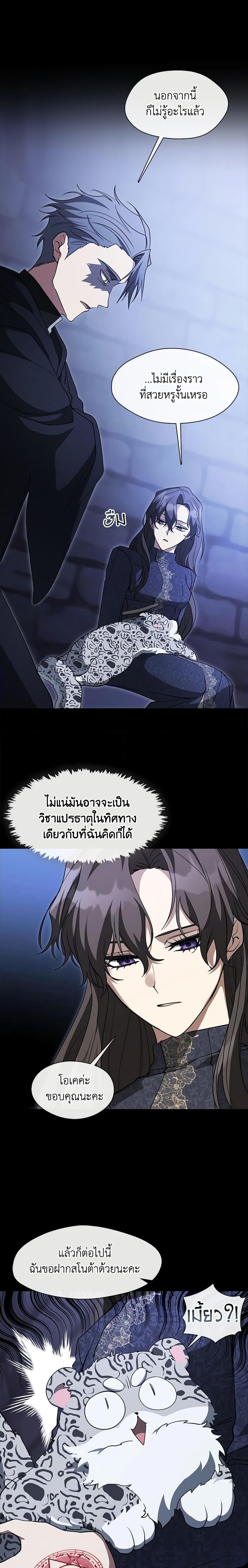 Manga-lc-com อ่านมังงะ อ่านการ์ตูน ออนไลน์ ฟรี I Failed To Throw The Villain Away ตอนที่ 1 2 3 4 5 6 7 8 9 10 11 12 13 14 ฟรี ไม่มีโฆษณา Manga-lc - อ่าน มังงะ อ่าน การ์ตูน ออนไลน์ อ่านมังงะ ฟรี