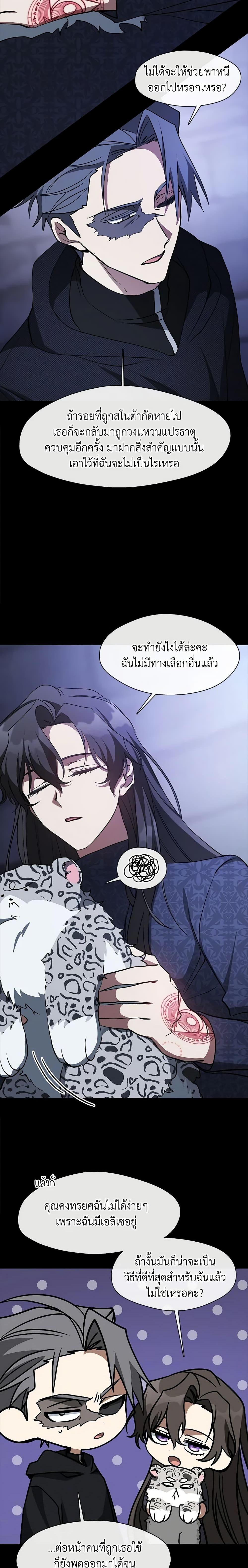 Manga-lc-com อ่านมังงะ อ่านการ์ตูน ออนไลน์ ฟรี I Failed To Throw The Villain Away ตอนที่ 1 2 3 4 5 6 7 8 9 10 11 12 13 14 ฟรี ไม่มีโฆษณา Manga-lc - อ่าน มังงะ อ่าน การ์ตูน ออนไลน์ อ่านมังงะ ฟรี