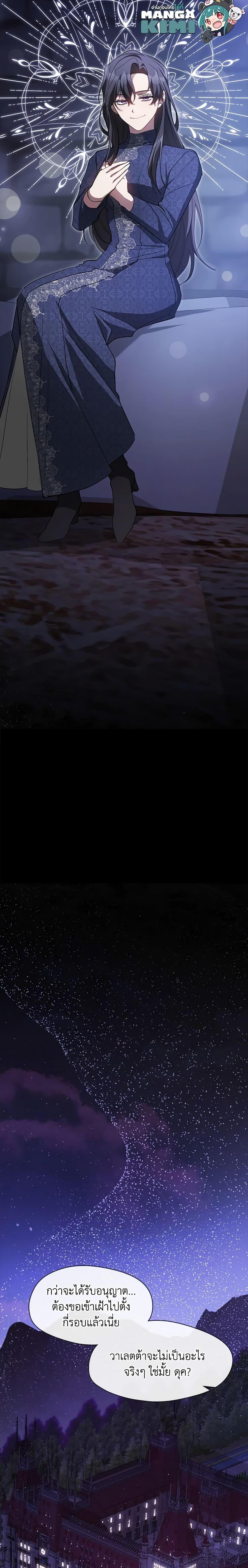 Manga-lc-com อ่านมังงะ อ่านการ์ตูน ออนไลน์ ฟรี I Failed To Throw The Villain Away ตอนที่ 1 2 3 4 5 6 7 8 9 10 11 12 13 14 ฟรี ไม่มีโฆษณา Manga-lc - อ่าน มังงะ อ่าน การ์ตูน ออนไลน์ อ่านมังงะ ฟรี