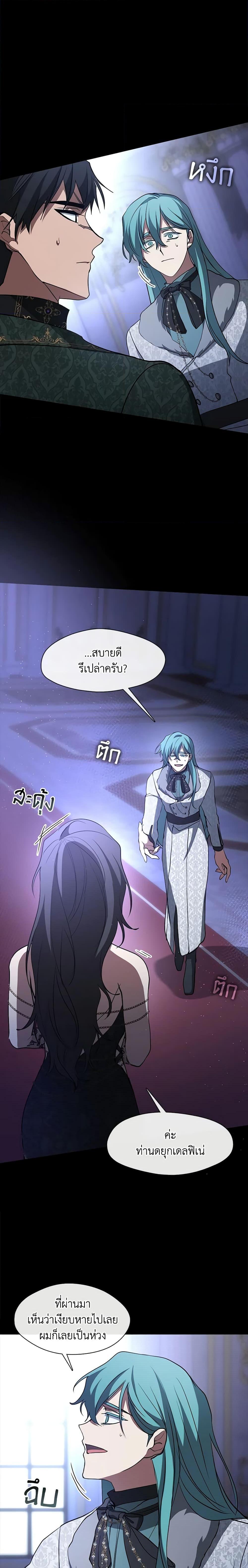 Manga-lc-com อ่านมังงะ อ่านการ์ตูน ออนไลน์ ฟรี I Failed To Throw The Villain Away ตอนที่ 1 2 3 4 5 6 7 8 9 10 11 12 13 14 ฟรี ไม่มีโฆษณา Manga-lc - อ่าน มังงะ อ่าน การ์ตูน ออนไลน์ อ่านมังงะ ฟรี