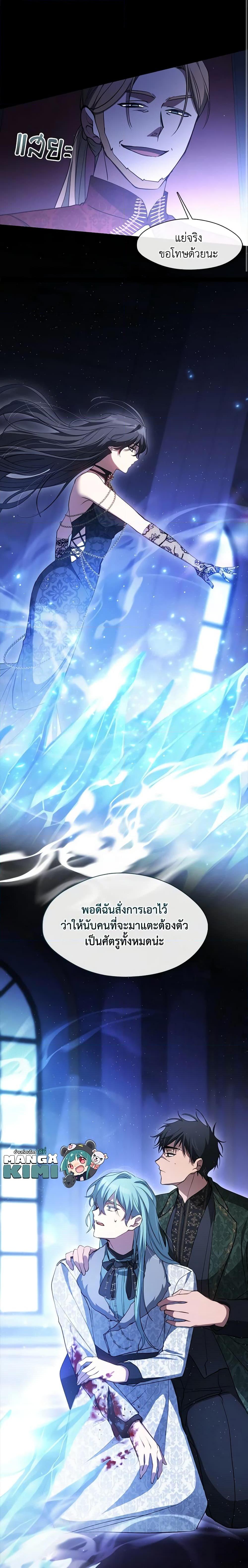 Manga-lc-com อ่านมังงะ อ่านการ์ตูน ออนไลน์ ฟรี I Failed To Throw The Villain Away ตอนที่ 1 2 3 4 5 6 7 8 9 10 11 12 13 14 ฟรี ไม่มีโฆษณา Manga-lc - อ่าน มังงะ อ่าน การ์ตูน ออนไลน์ อ่านมังงะ ฟรี