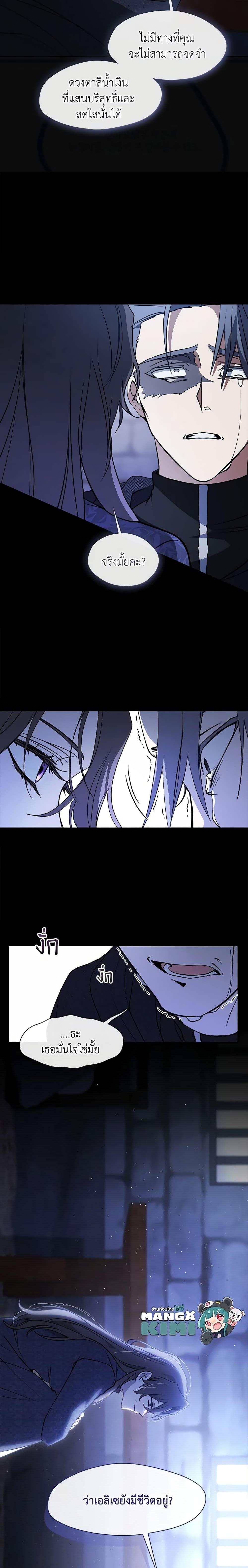 Manga-lc-com อ่านมังงะ อ่านการ์ตูน ออนไลน์ ฟรี I Failed To Throw The Villain Away ตอนที่ 1 2 3 4 5 6 7 8 9 10 11 12 13 14 ฟรี ไม่มีโฆษณา Manga-lc - อ่าน มังงะ อ่าน การ์ตูน ออนไลน์ อ่านมังงะ ฟรี