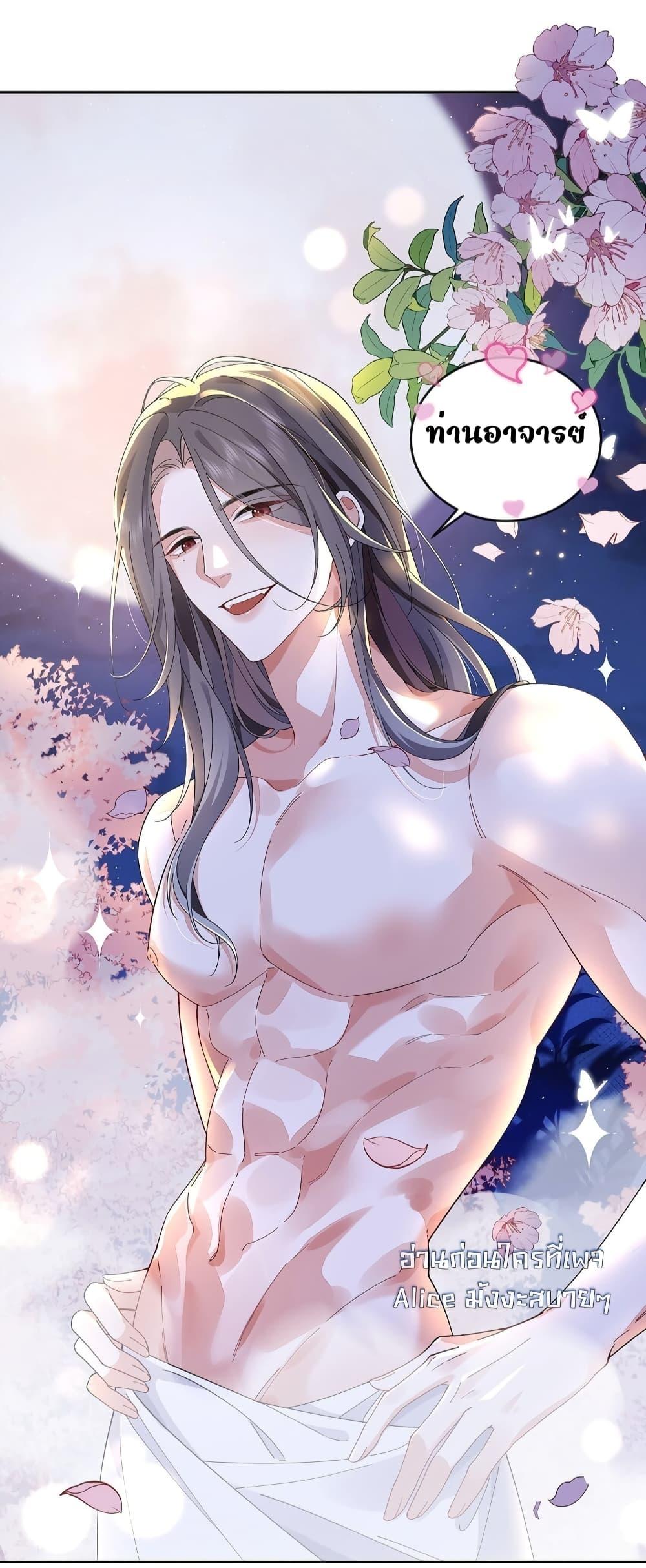 Manga-lc-com อ่านมังงะ อ่านการ์ตูน ออนไลน์ ฟรี Traveltothef ตอนที่ 1 2 3 4 5 6 7 8 9 10 11 12 13 14 ฟรี ไม่มีโฆษณา Manga-lc - อ่าน มังงะ อ่าน การ์ตูน ออนไลน์ อ่านมังงะ ฟรี