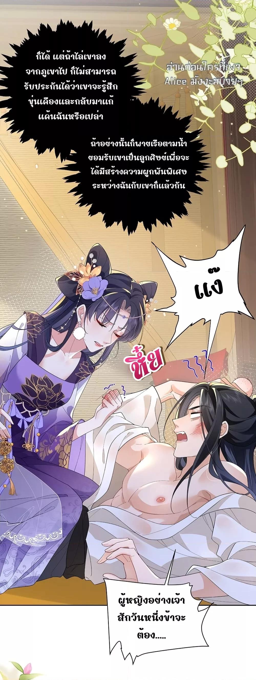 Manga-lc-com อ่านมังงะ อ่านการ์ตูน ออนไลน์ ฟรี Traveltothef ตอนที่ 1 2 3 4 5 6 7 8 9 10 11 12 13 14 ฟรี ไม่มีโฆษณา Manga-lc - อ่าน มังงะ อ่าน การ์ตูน ออนไลน์ อ่านมังงะ ฟรี