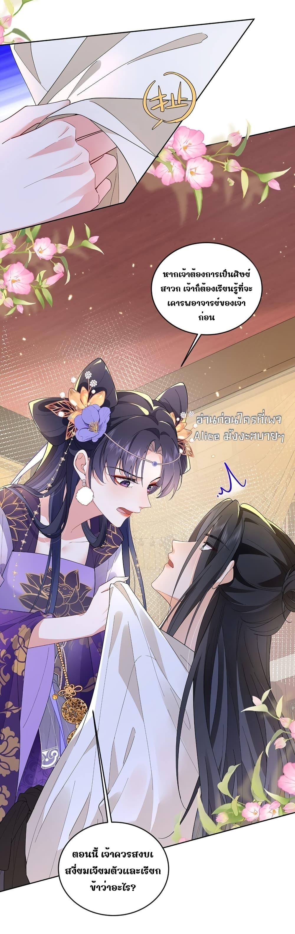 Manga-lc-com อ่านมังงะ อ่านการ์ตูน ออนไลน์ ฟรี Traveltothef ตอนที่ 1 2 3 4 5 6 7 8 9 10 11 12 13 14 ฟรี ไม่มีโฆษณา Manga-lc - อ่าน มังงะ อ่าน การ์ตูน ออนไลน์ อ่านมังงะ ฟรี