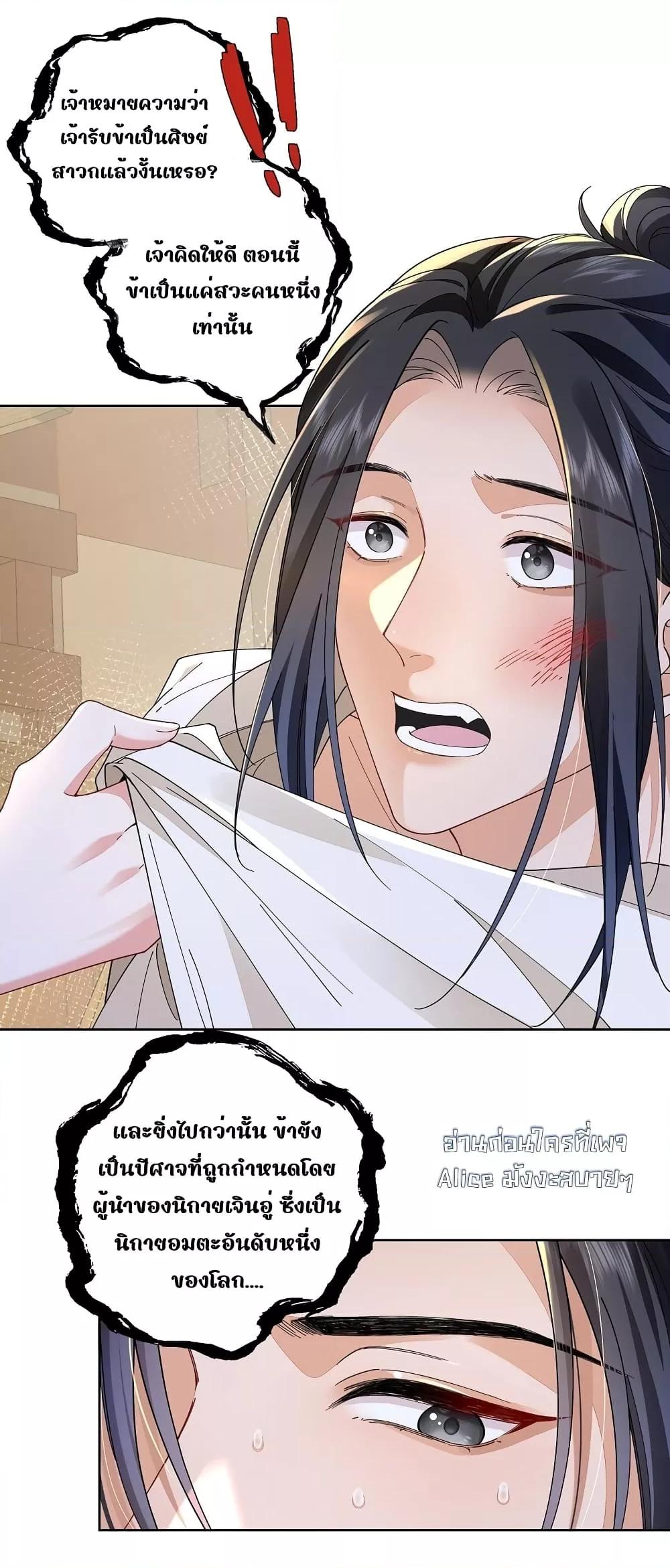 Manga-lc-com อ่านมังงะ อ่านการ์ตูน ออนไลน์ ฟรี Traveltothef ตอนที่ 1 2 3 4 5 6 7 8 9 10 11 12 13 14 ฟรี ไม่มีโฆษณา Manga-lc - อ่าน มังงะ อ่าน การ์ตูน ออนไลน์ อ่านมังงะ ฟรี